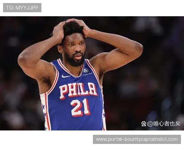 鹈鹕114-124费城：恩比德马克西三分连击破解鹈鹕收缩防守