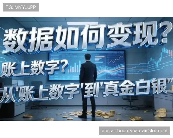 数据显示，2026年5月比赛平均回合数增加，攻防转换提速成趋势